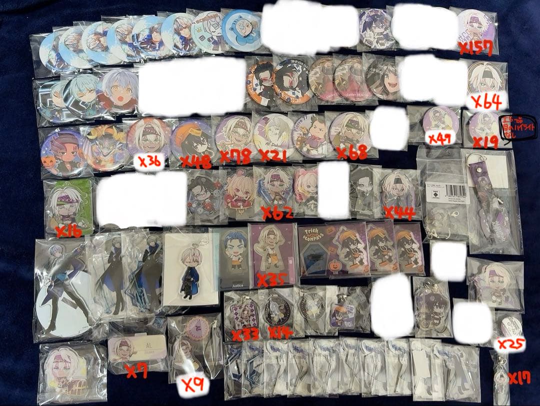 コンパス グッズ