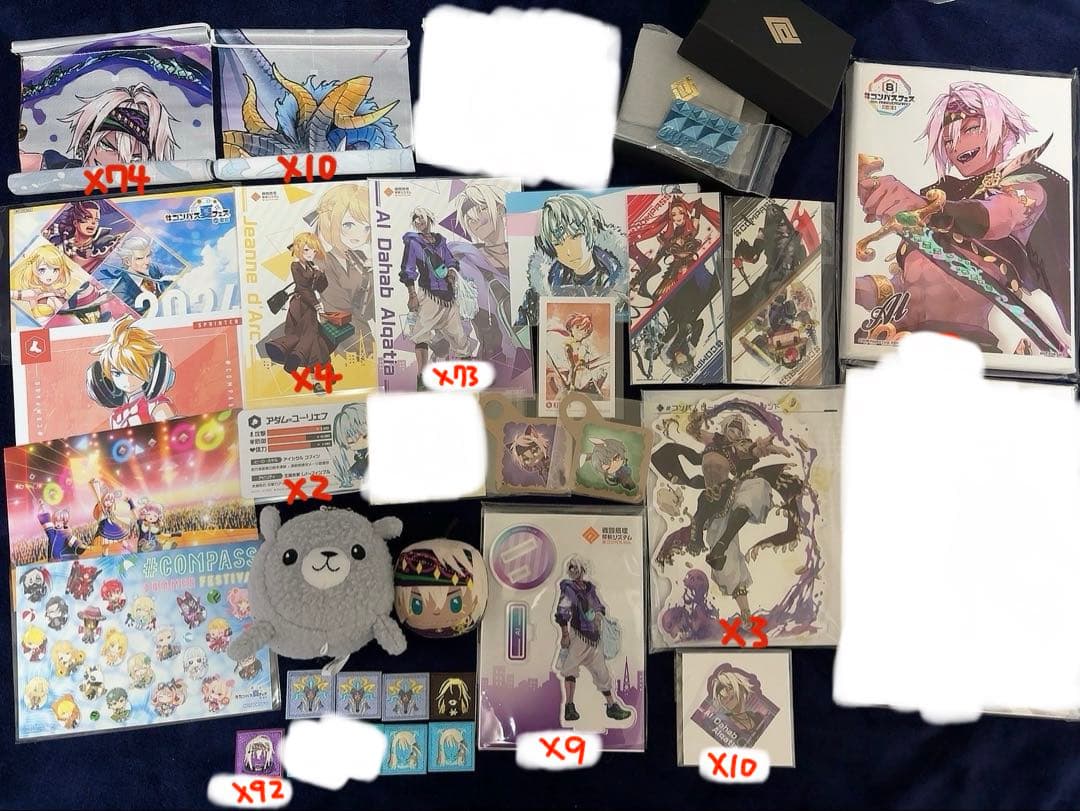 コンパス グッズ