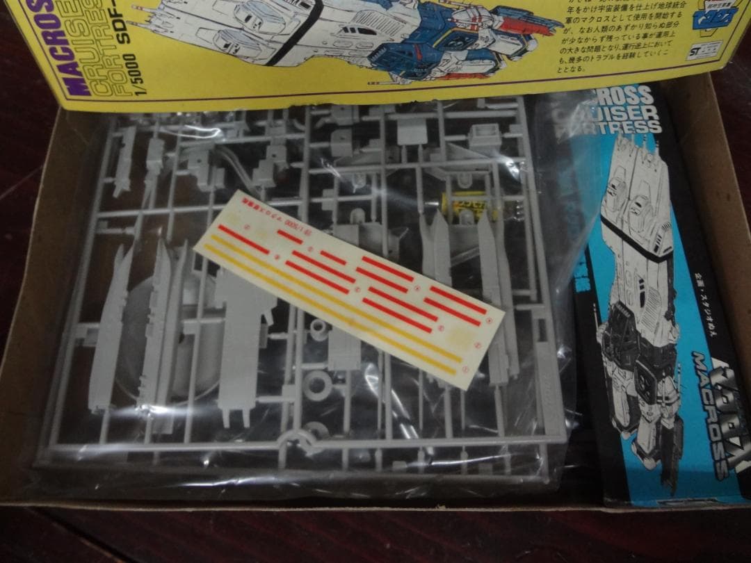 超時空要塞マクロス     黄箱   IMAI イマイ製  マクロス プラモデル