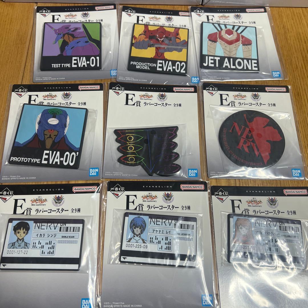 エヴァンゲリオン フィギュアセット 30周年記念