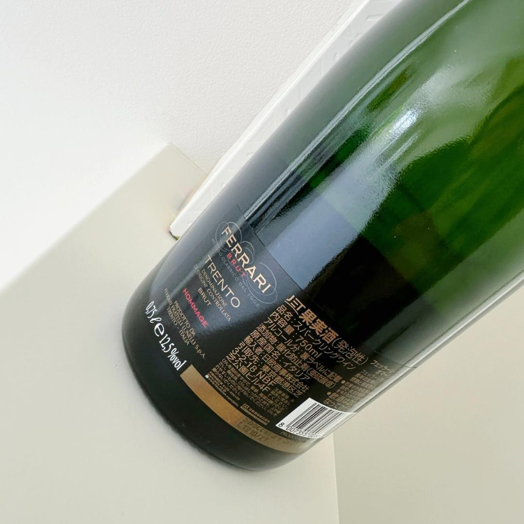 フェッラーリ　ブリュット　オマージュ令和記念限定ボトル箱入りスパークリングワイン