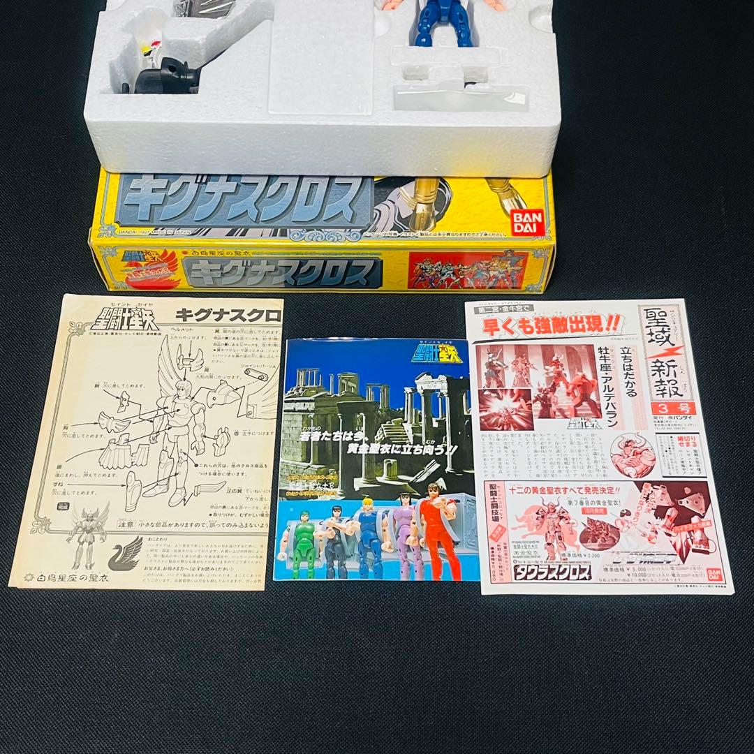 新品　聖闘士星矢　キグナスクロス　聖衣大系