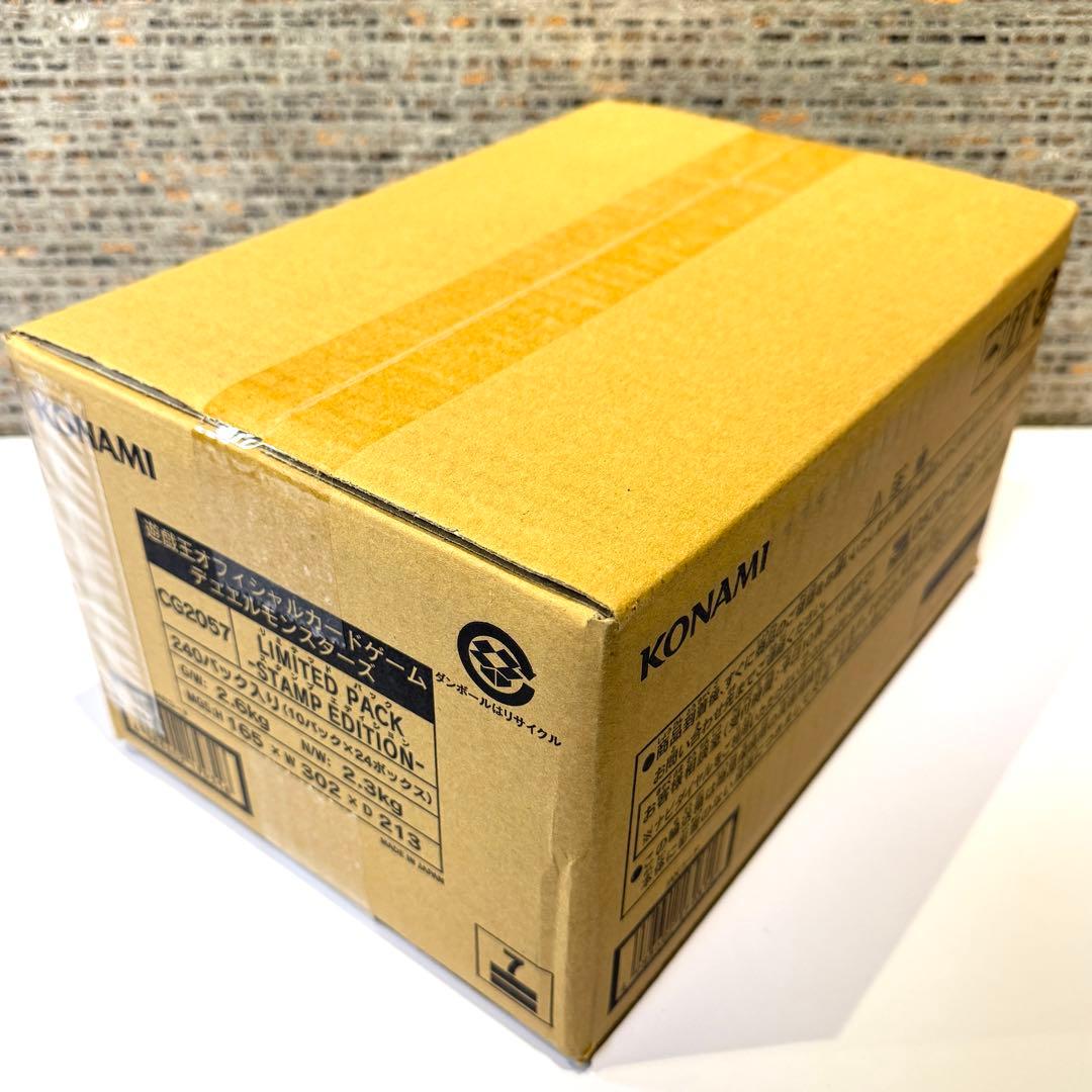 遊戯王　LIMITED PACK -STAMP EDITION カートン販売