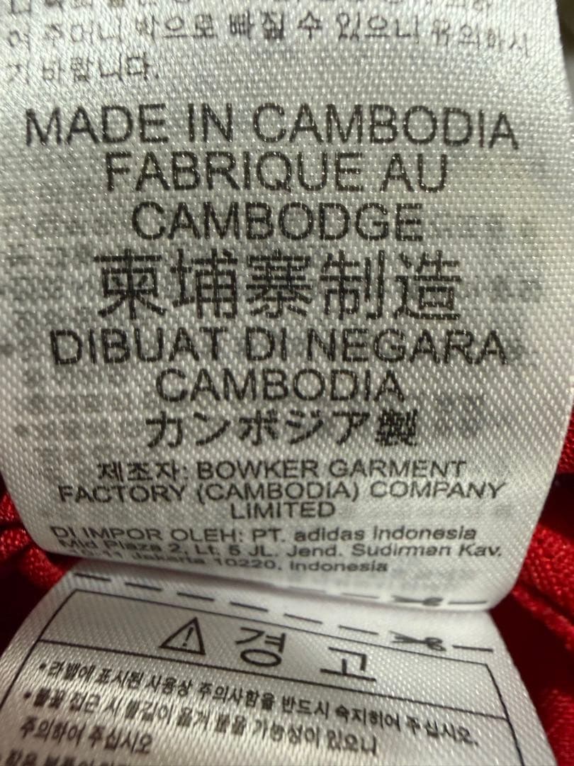 マンチェスター・ユナイテッド　20-21　長袖レプリカユニ　ラッシュフォード