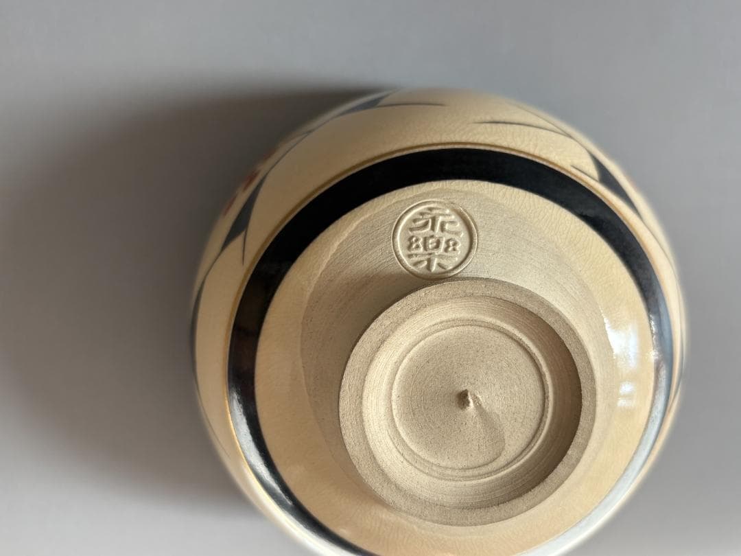 16代永楽善五郎　色絵　早春　茶碗　茶道具