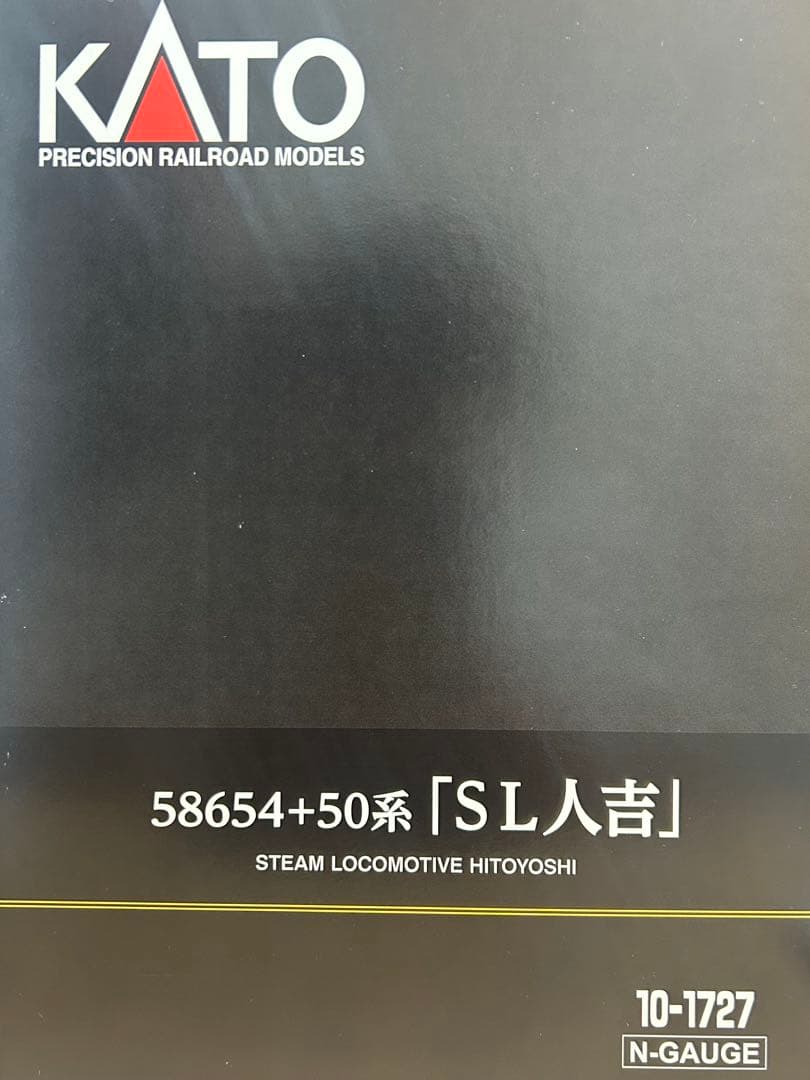 鉄道模型　Nゲージ　KATO 10-1727 58654 50系客車　SL人吉