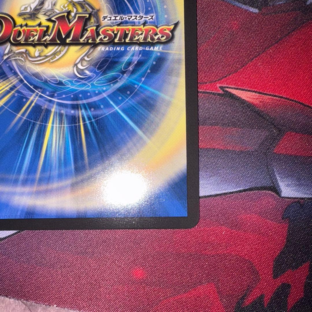 デュエルマスターズ 審判の精霊ラストジャッジ　サイン（㊙︎1超）　にじさんじ