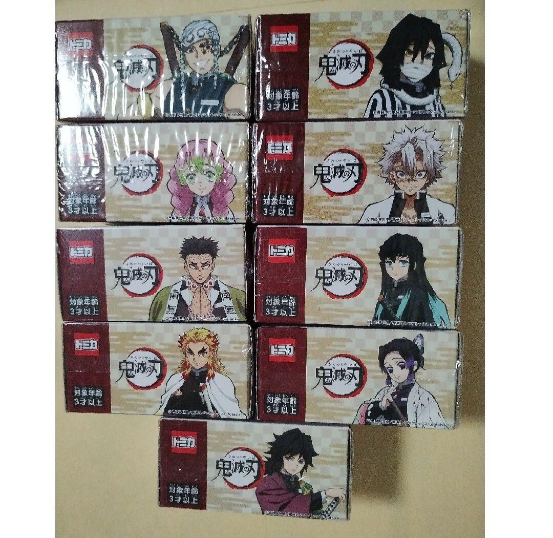 トミカ 鬼滅の刃 柱セット　全９台　コンプリート