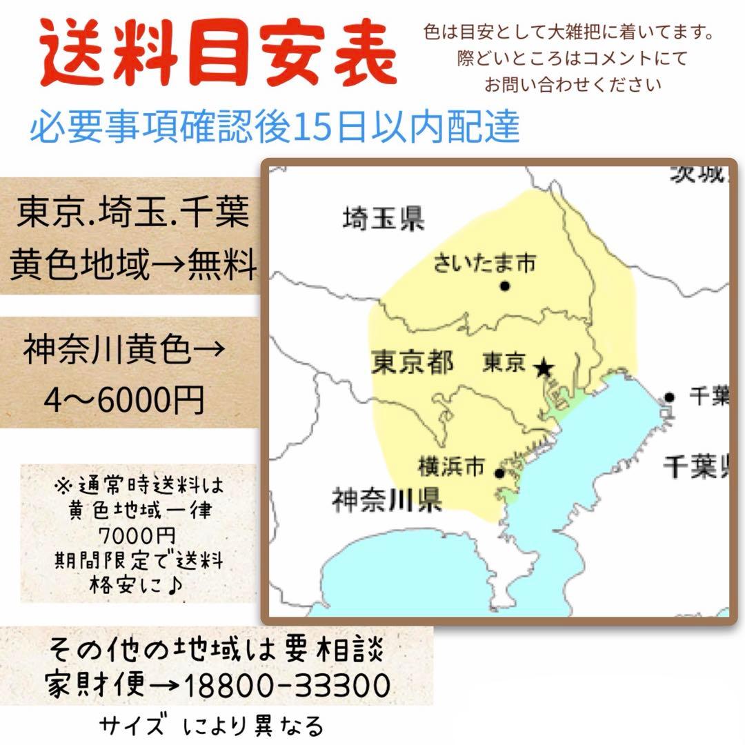 2991パナソニック8,アンペア　3人乗り対応子供乗せ　電動アシスト自転車