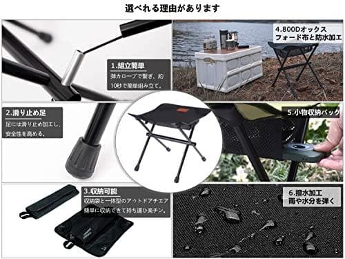 【匿名配送】黒2個 DesertFox アウトドア チェア フットレスト付き 2