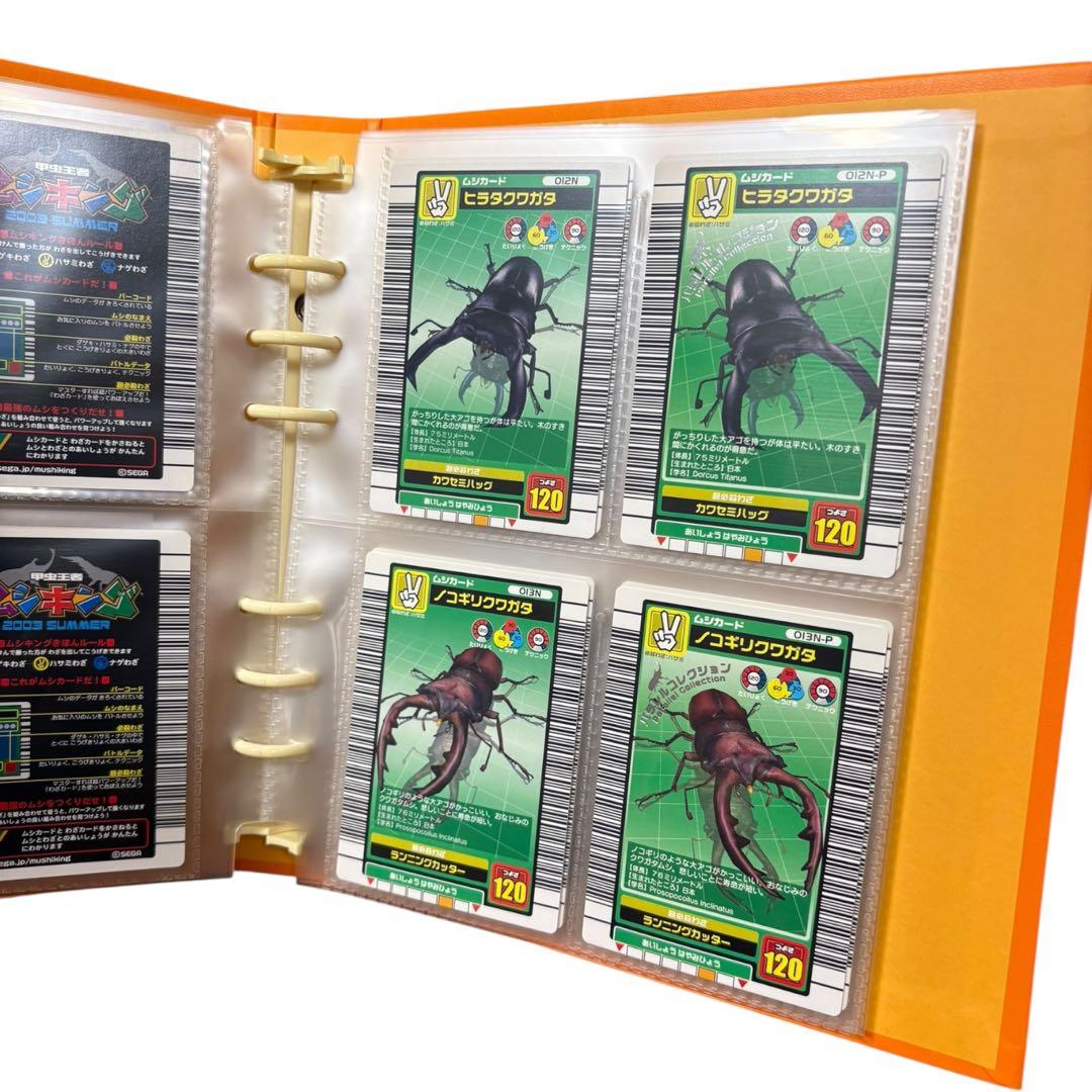 (希少)ムシキングカード2003 夏サマー57枚フルコンプ 金、銀、銅.パラレル