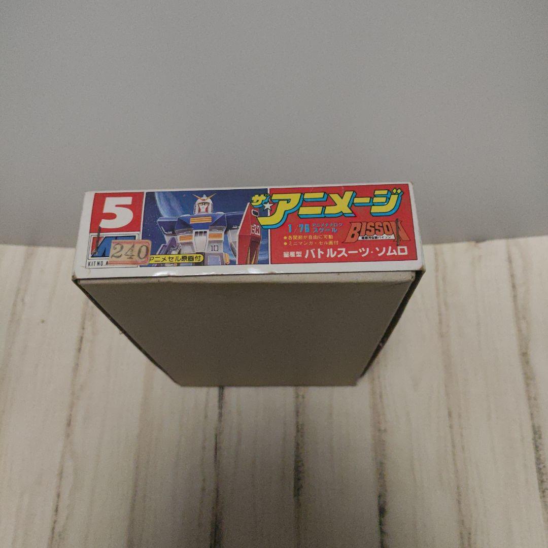 ザ・アニメージ　1/76　バトルスーツ　ソムロ　超銀河伝説バイソン　昭和　アリイ