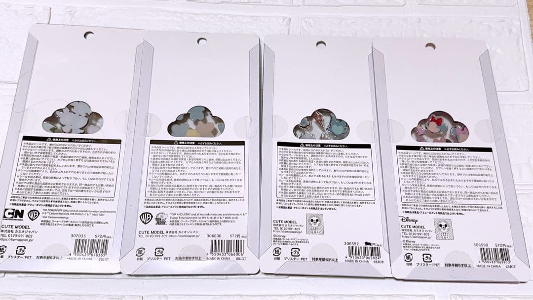 正規品ボンボンシールまとめ売り