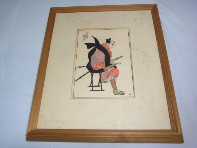 真作1960年代◆加藤版画研究所 木版 坂本繁二郎 坂本版 市川高麗蔵 姉輪平治