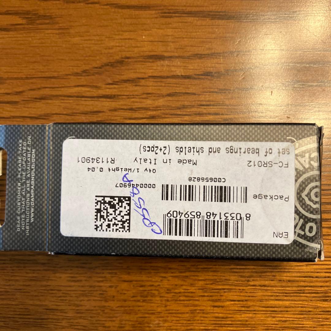 campagnolo SPARES スペアパーツ FC-SR012