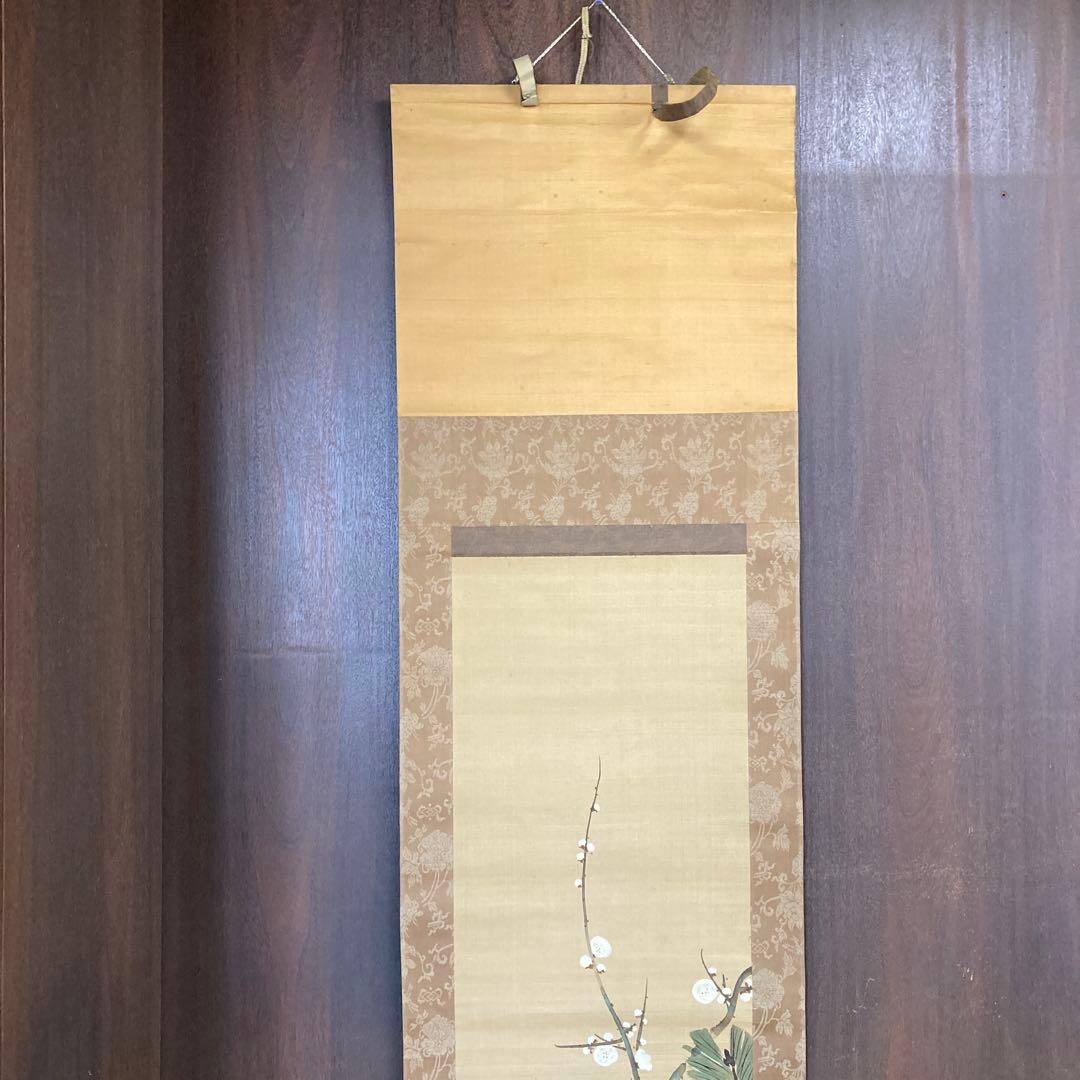 松梅図 掛け軸 掛軸 軸装 日本画 墨彩画 水墨画 東洋美術 古美術 骨董品