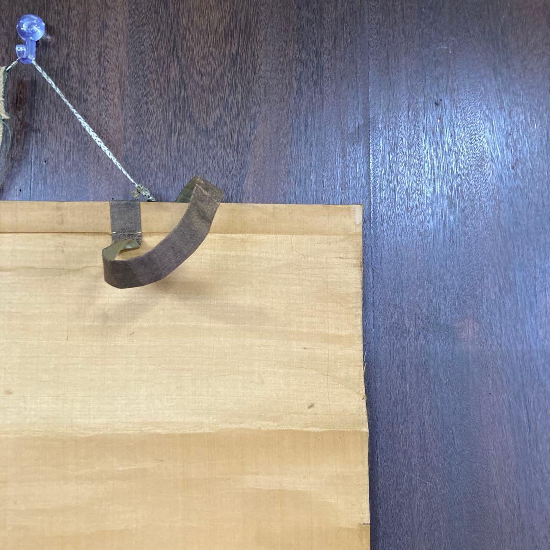 松梅図 掛け軸 掛軸 軸装 日本画 墨彩画 水墨画 東洋美術 古美術 骨董品