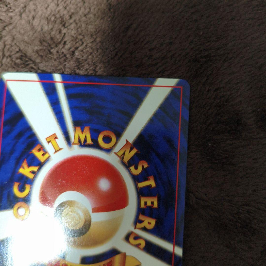 旧裏　【美品】ポケカ　キラカード　ピチュー　No.64