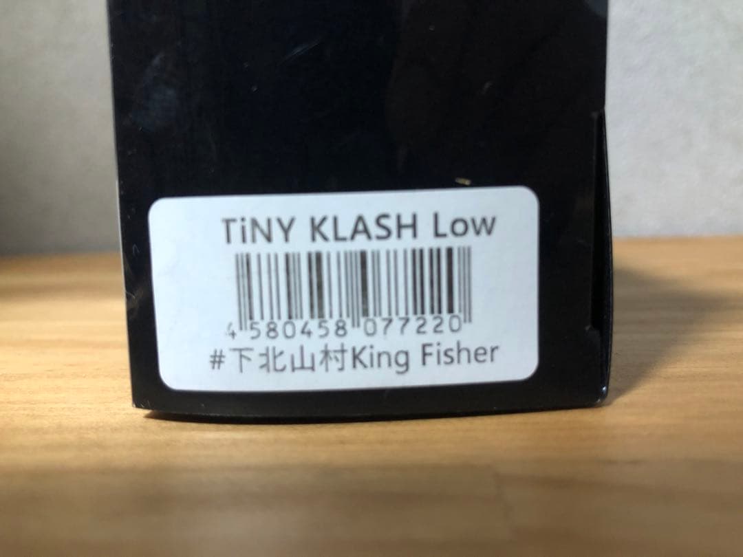 タイニークラッシュ　low 限定カラー 下北山キングフィッシャー
