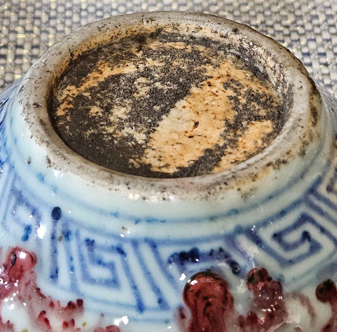 中国古陶磁器　明朝 明代　青華染付　辰砂釉 雲龍図　壺　酒会壺　高さ約9.5cm