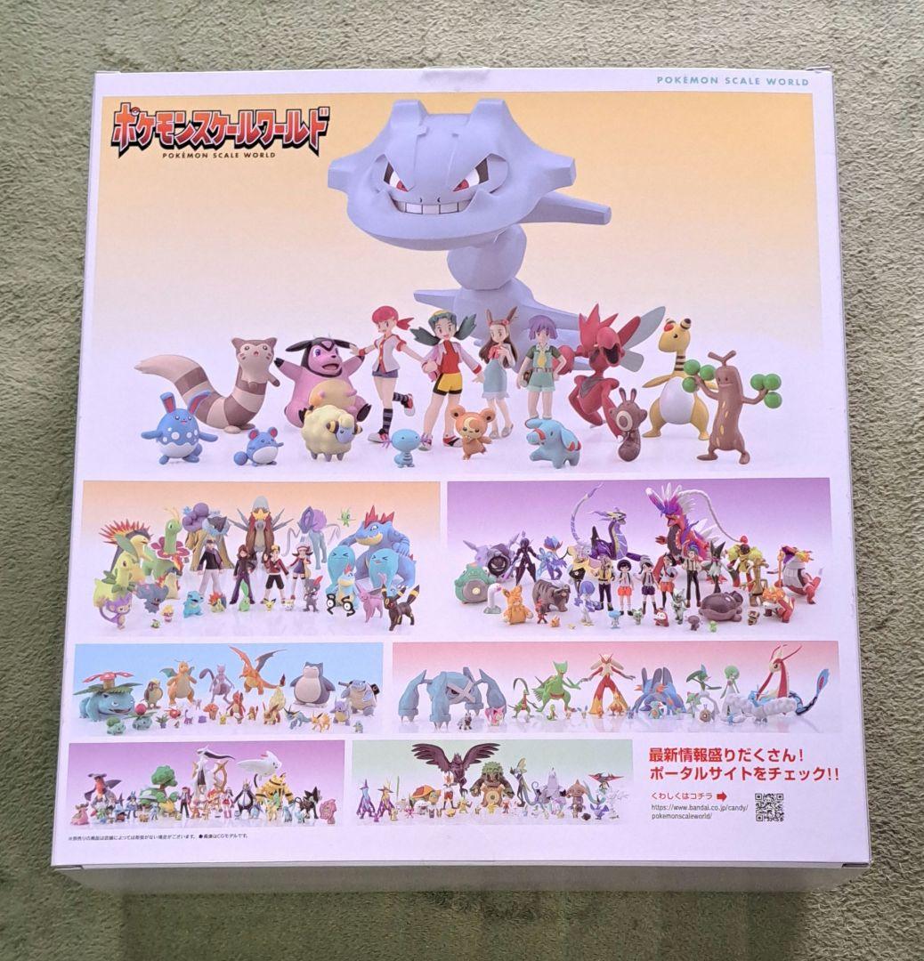 ポケモンスケールワールド ミカン & ハガネール 1/20スケールフィギュア