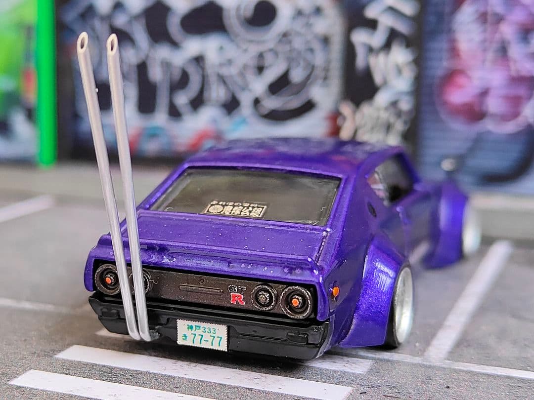 ホットウィールカスタム GTR ケンメリ オーバーフェンダー☆紫☆トミカ改造