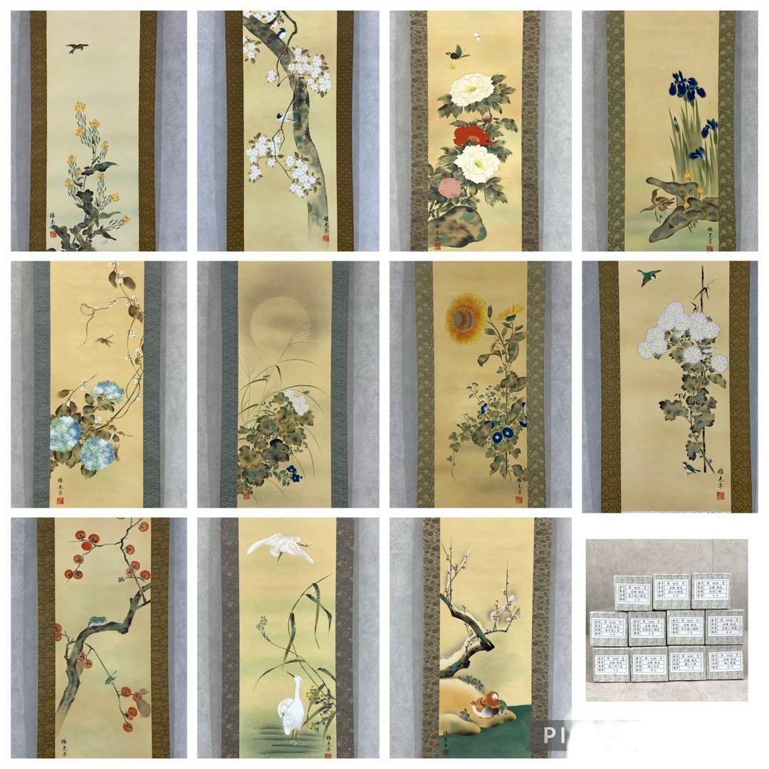 掛軸 永縄雅光 写し 11点 紙箱 花鳥図 春夏秋冬 小禽 十二ヶ月