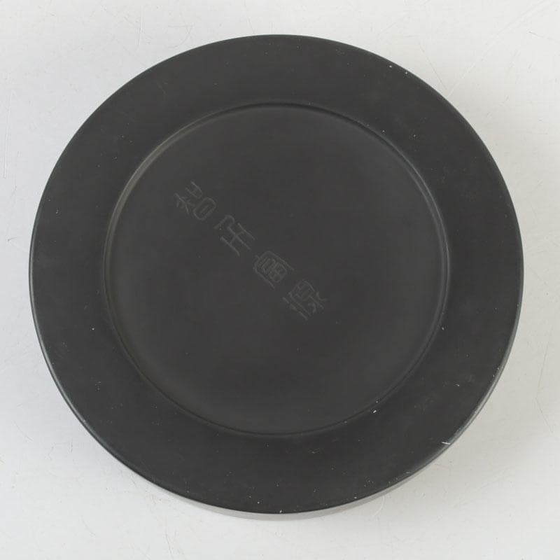 書道具　智力富源造　日月硯　共箱　C　9437