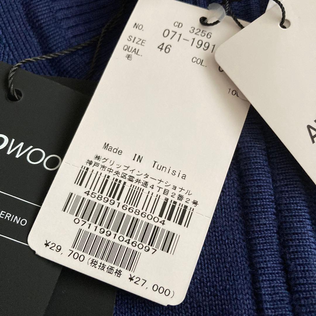 【新品】J.LINDEBERG ゴルフセーターハーフジップアップM(46) 秋冬