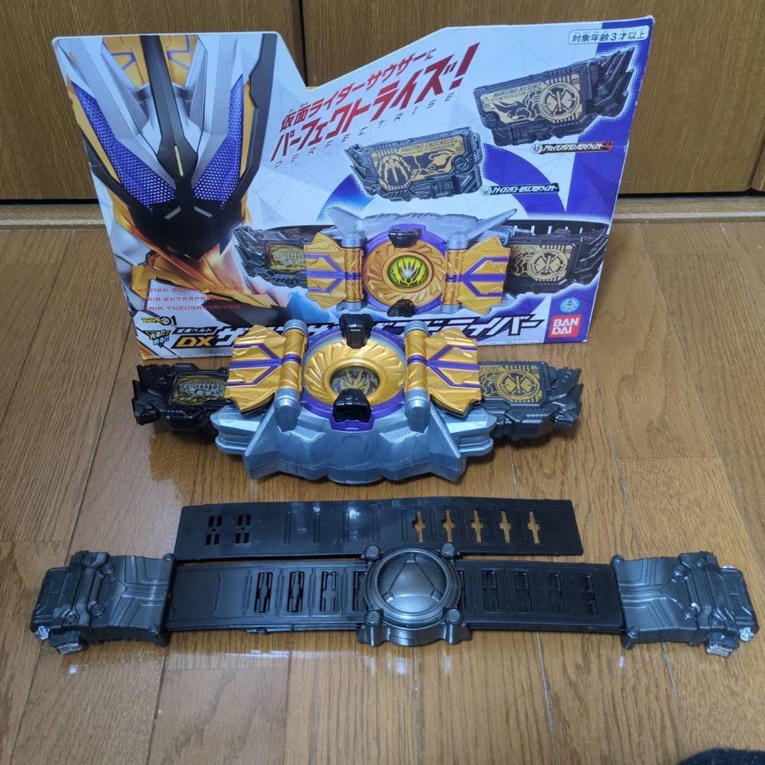 仮面ライダーゼロワン　フィギュアーツ&ベルトセット