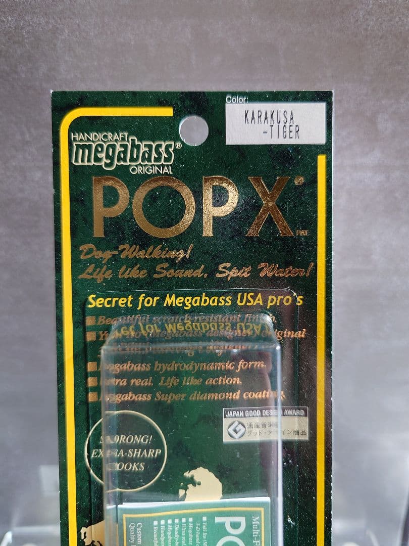 メガバス ito ポップX 唐草タイガー 新品未開封