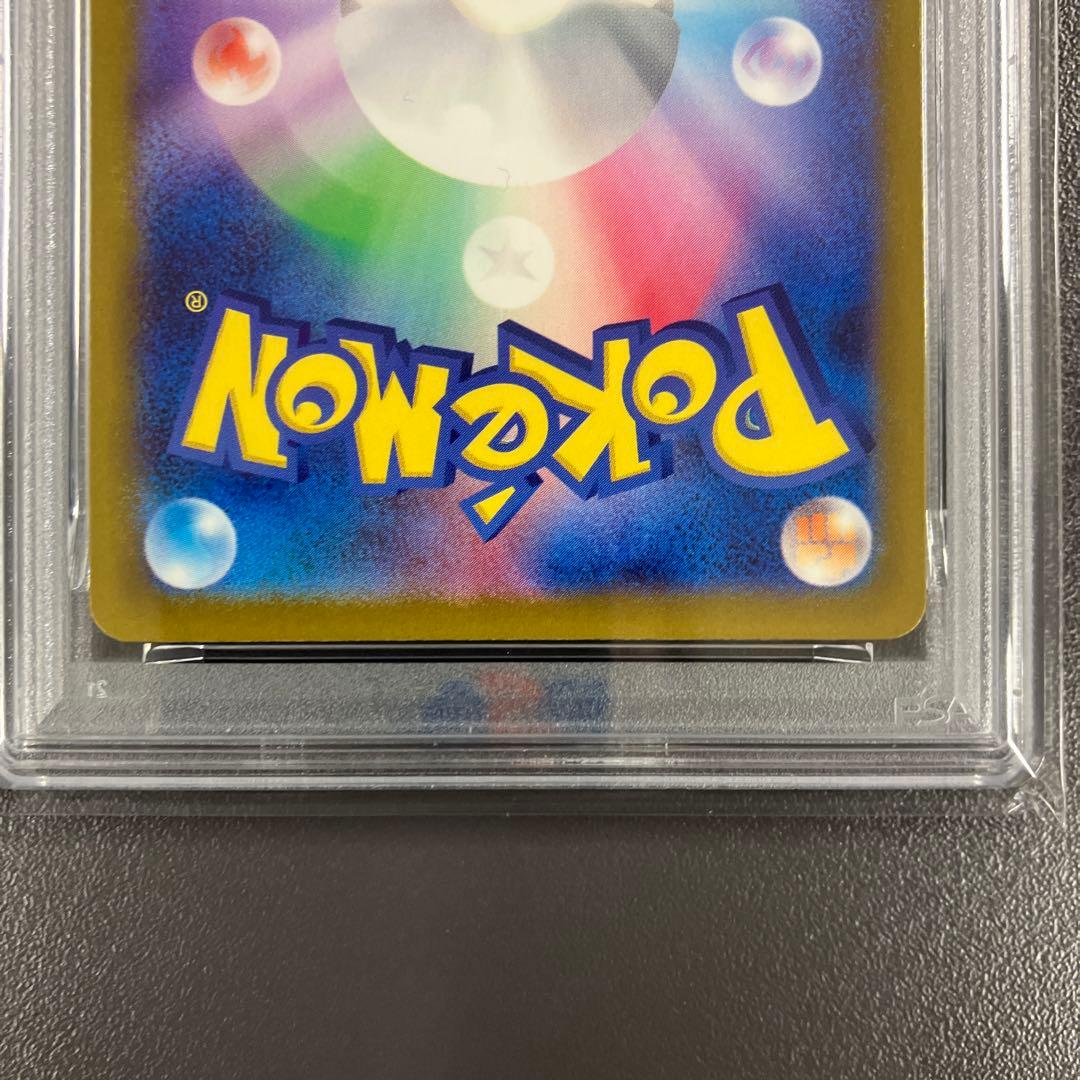 【PSA10 連番】リザードンVSTAR ミュウツーVSTAR SAR ポケカ