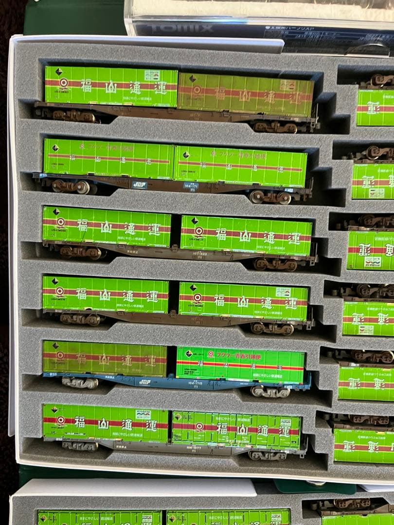 EH500&コキ付き 福山通運　レールエクスプレス20両40個