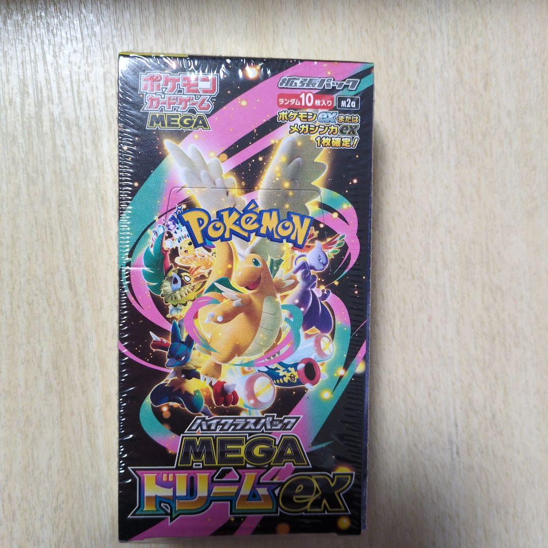 ポケモンカード　MEGAドリーム　1BOX ポケセン産　シュリンク付き