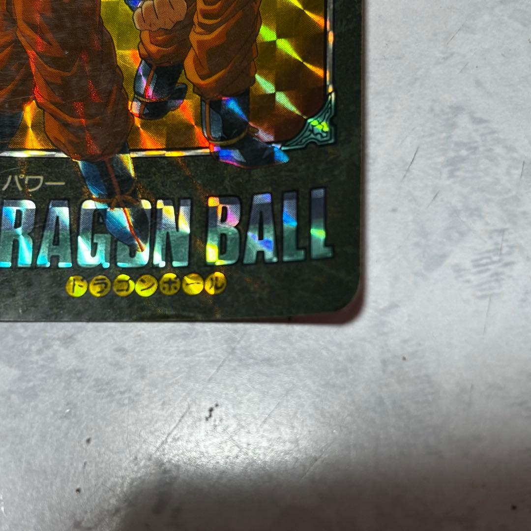 ドラゴンボール ビジュアルアドベンチャー No.171 秘められたパワー