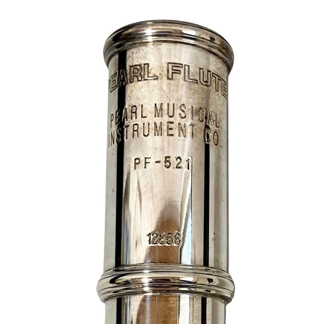Pearl フルート PF-521 Eメカ付 ケース付 パール 吹奏楽 合奏