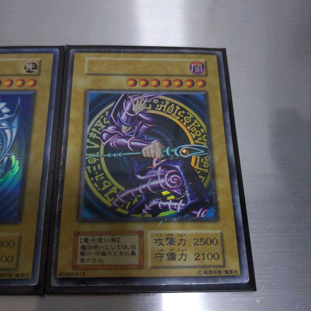 【専用】遊戯王 初期カード 3枚セット 暗黒騎士ガイア 青眼の白龍 ブラックマジ