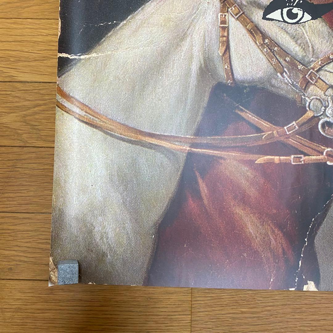 アンダーカバー UNDERCOVER ギラップルストアー ポスター ④