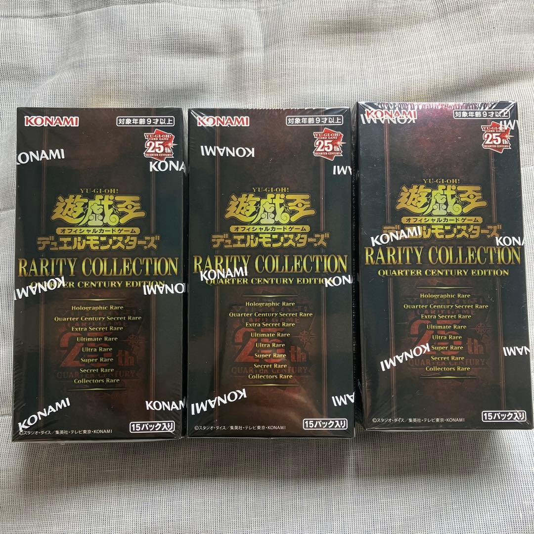 遊戯王OCG レアリティコレクション レアコレ25th シュリンク付3ボックス