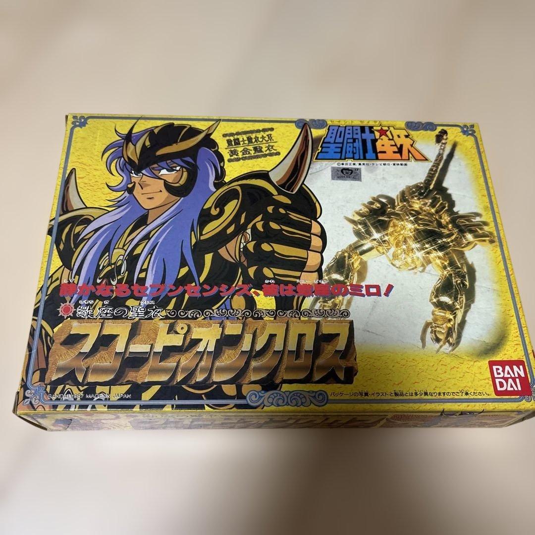 聖闘士星矢 スコーピオン・ミロ