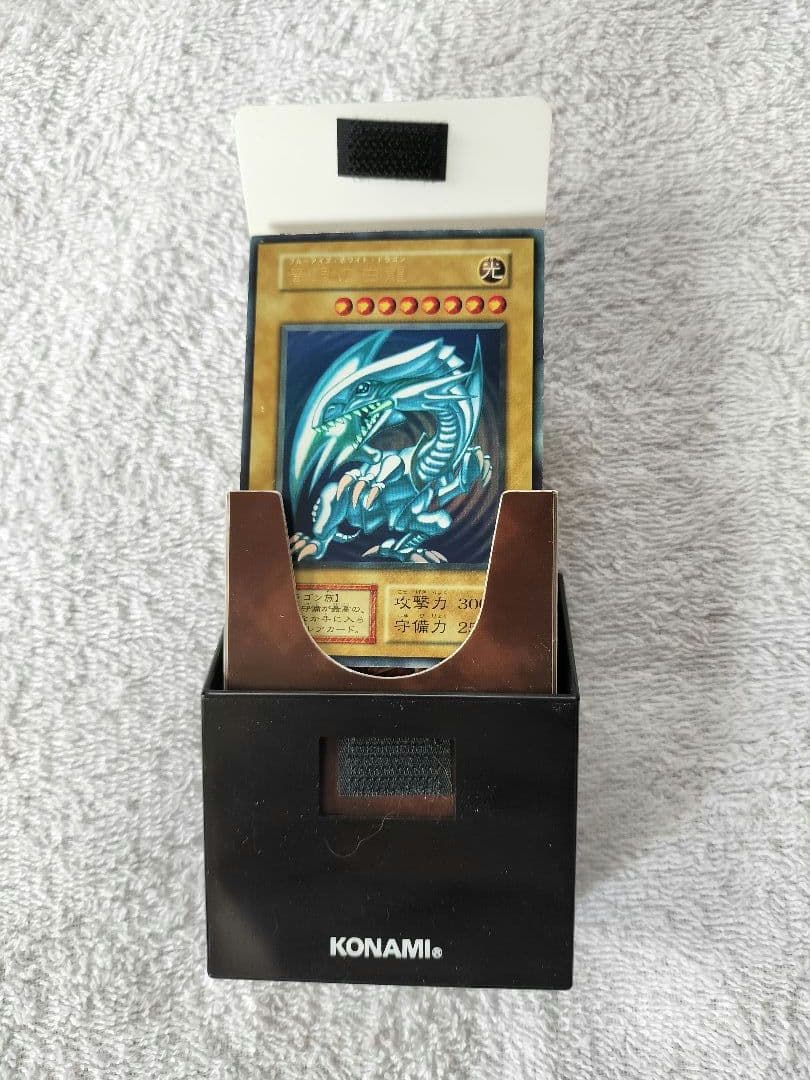 だ*く様 遊戯王OCG ブルーアイズホワイトドラゴン 最初期スターターデッキ揃い