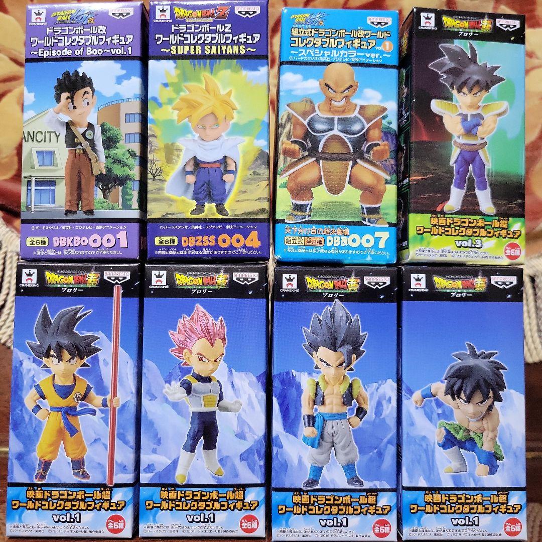 ドラゴンボール ワーコレ フィギュア 悟空 ベジータ ブロリー 全３３個 ⑦