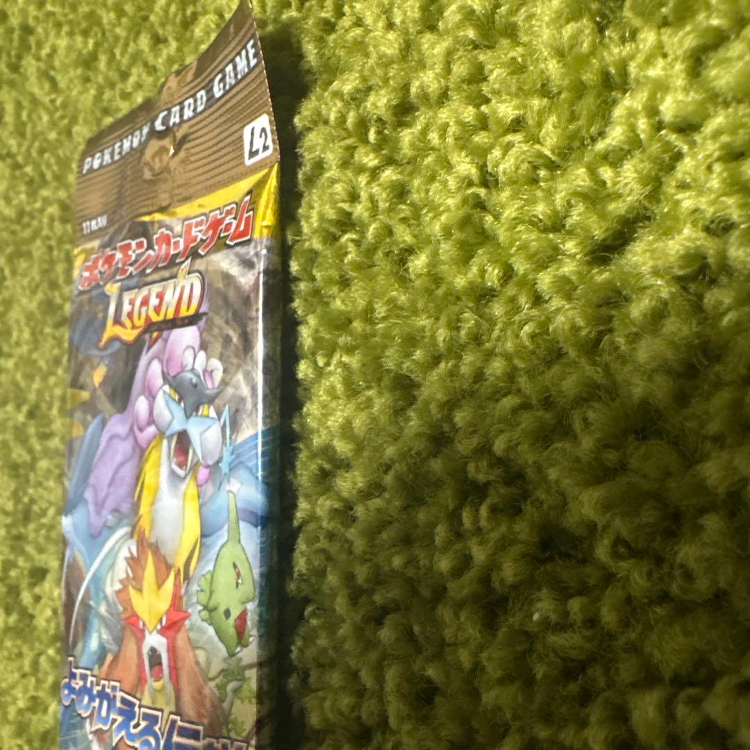 ポケモンカードゲーム Legend よみがえる伝説 未開封パック 11枚入り