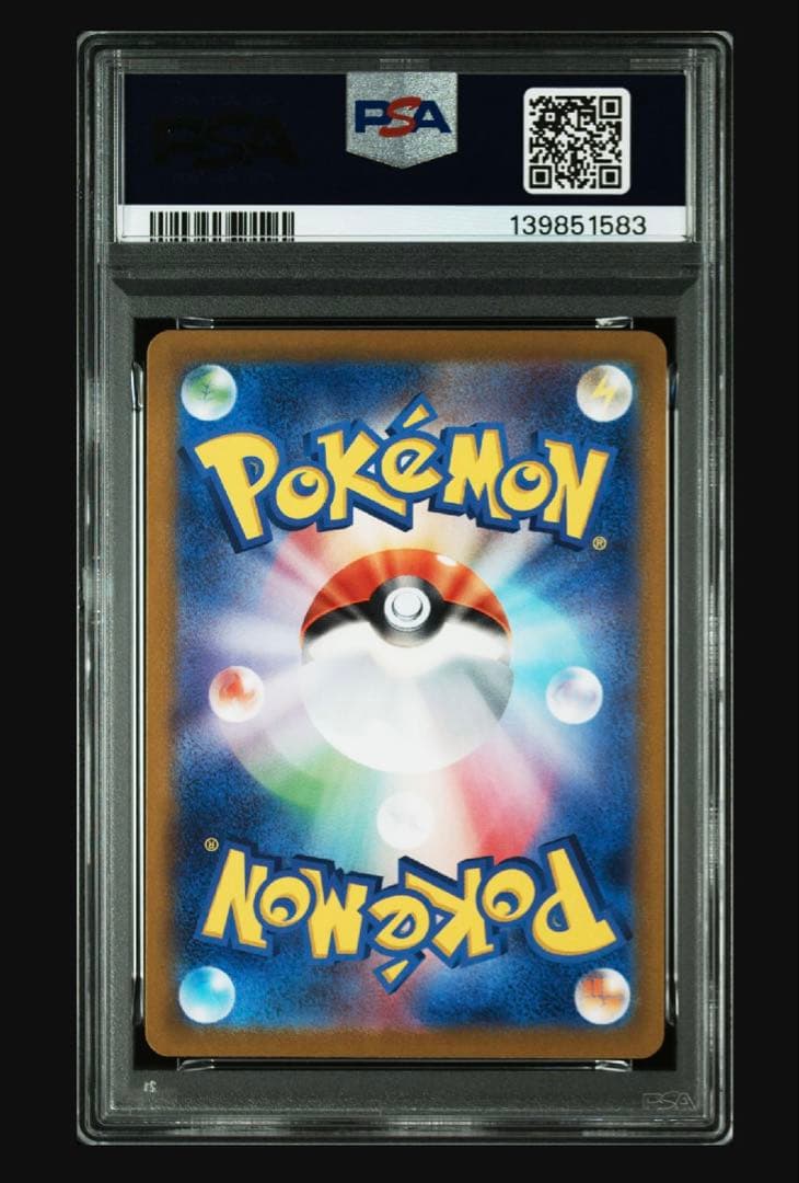 PSA10/連番　ポケモンカード classic リザードン 進化ラインセット