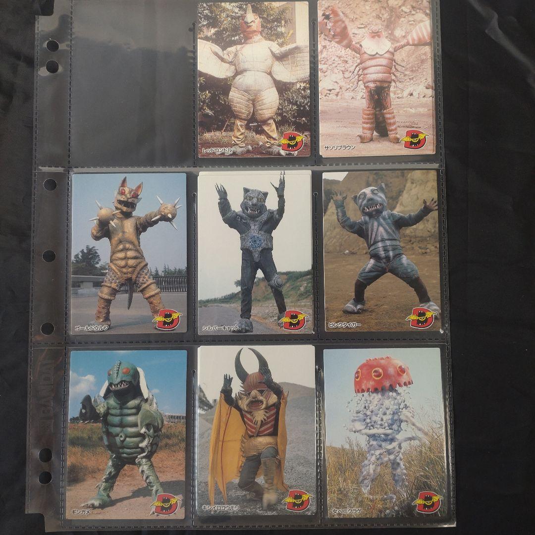 キカイダー トレーディングカードセット61枚