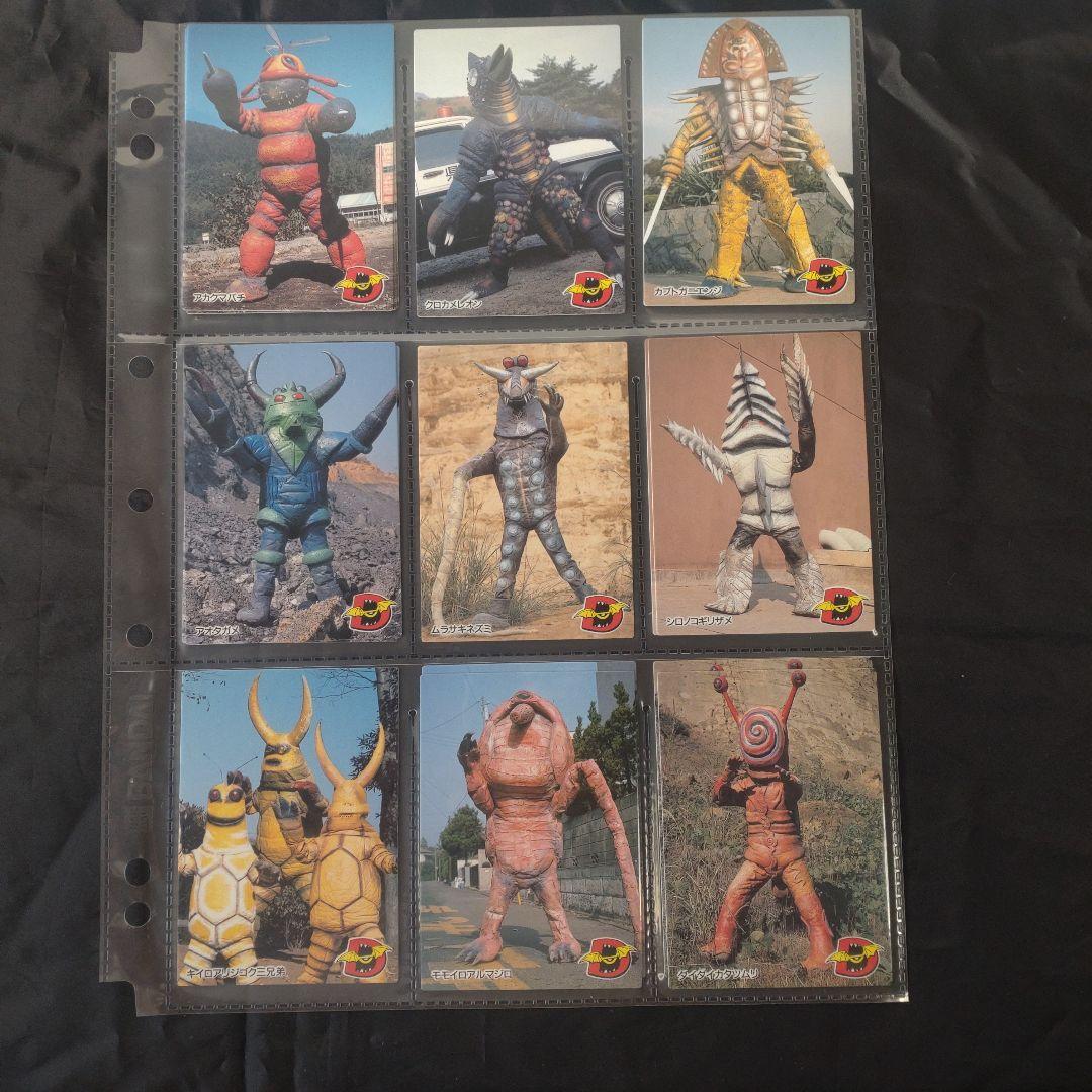 キカイダー トレーディングカードセット61枚