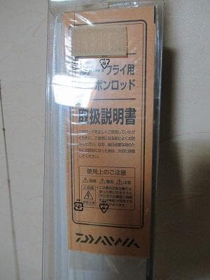 ダイワ　VADEL ジギングロッド