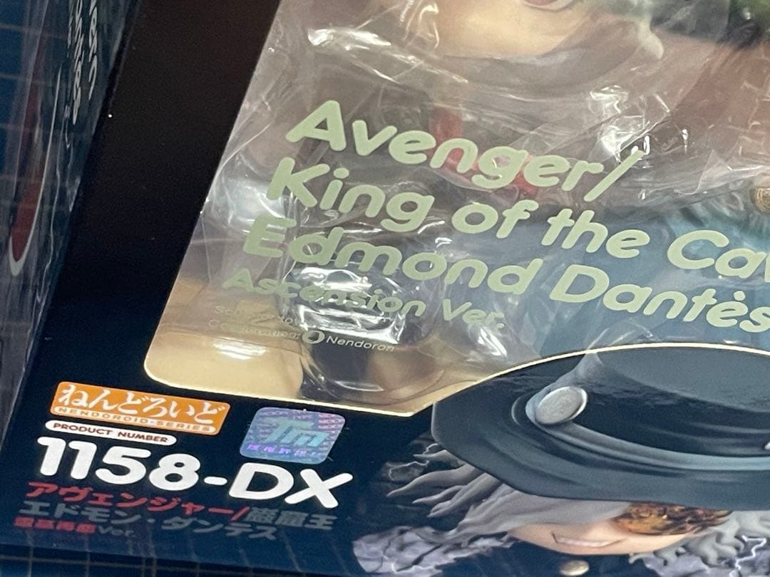 【ねんどろいど 】アヴェンジャー/巌窟王 エドモン・ダンテス／FGO