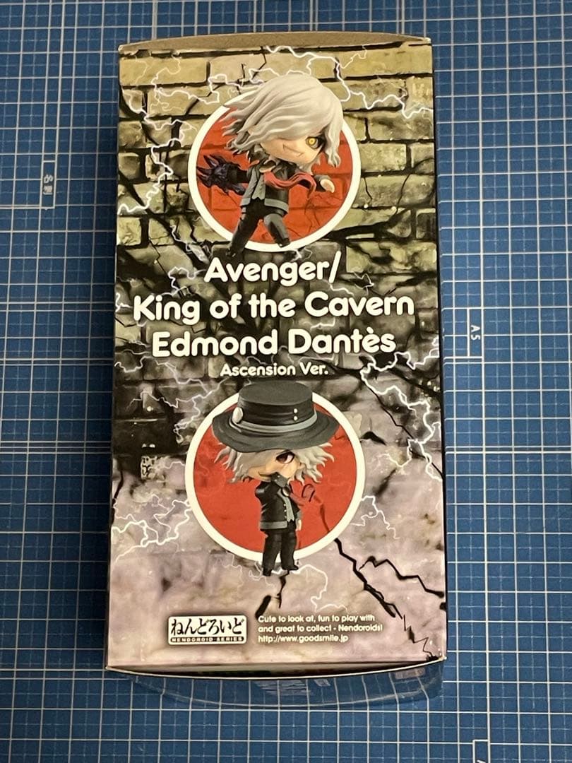 【ねんどろいど 】アヴェンジャー/巌窟王 エドモン・ダンテス／FGO