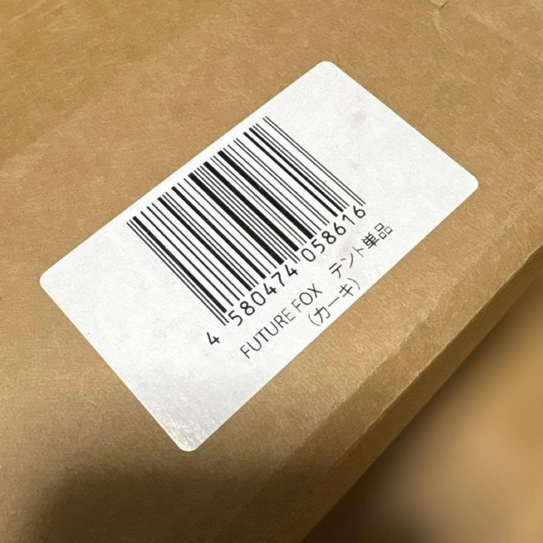 futurefox ソロテント